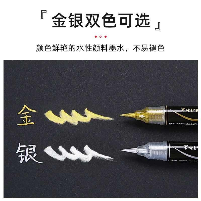 Japón Paitong Ciencia cepillo XGFH oro hermoso bolígrafo de caligrafía de plata bolígrafo suave caligrafía de copia de escritura