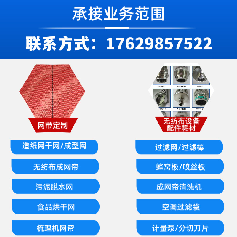 微信图片_20250802191340