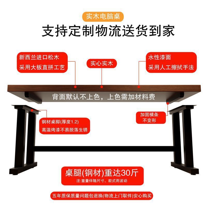 办公桌两人工作台家用书桌双人电竞桌大长实木大板卧室电脑桌台式|undefined