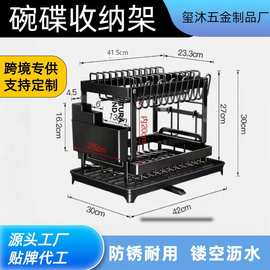 跨境厨房沥水架碗碟架碗盘置物架家用碗筷刀叉收纳架台面晾碗架子