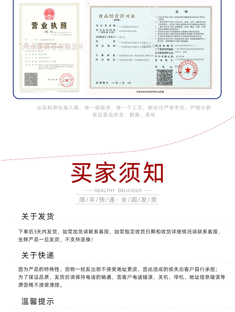详情页_09
