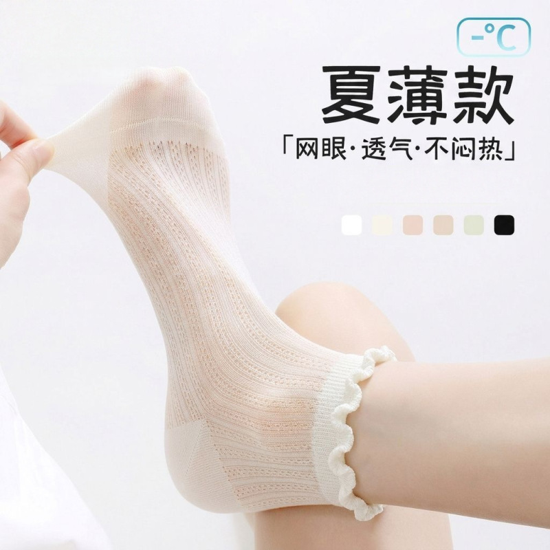 Women's Summer Thin Socks, Antibacterial, Odor-Resistant, Hollow Mesh, Breathable, Ballet Style, Short Socks