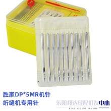 �W�p�C������M�ڿp���ӄټ�DP*5MR�Cᘏ������ᘽW�p�C�����ȫ