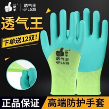 ����һ����L638͸������ĥ������ܛ���m���z�Ӻ�ڱ����׽��z����