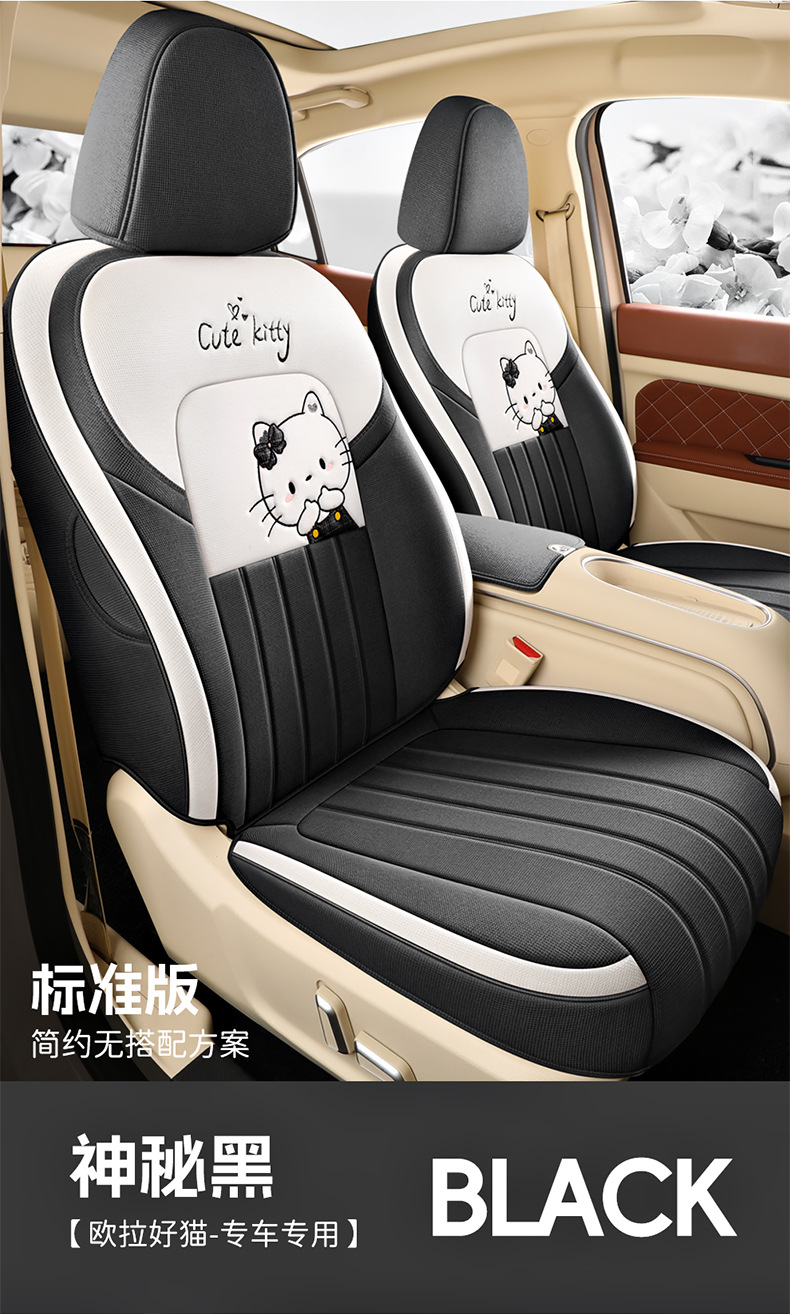 Four Seasons Universal Euler Good Cat Special Linen Car Seat Cover Full Cushion Cute Cartoon Women Cushion Cover