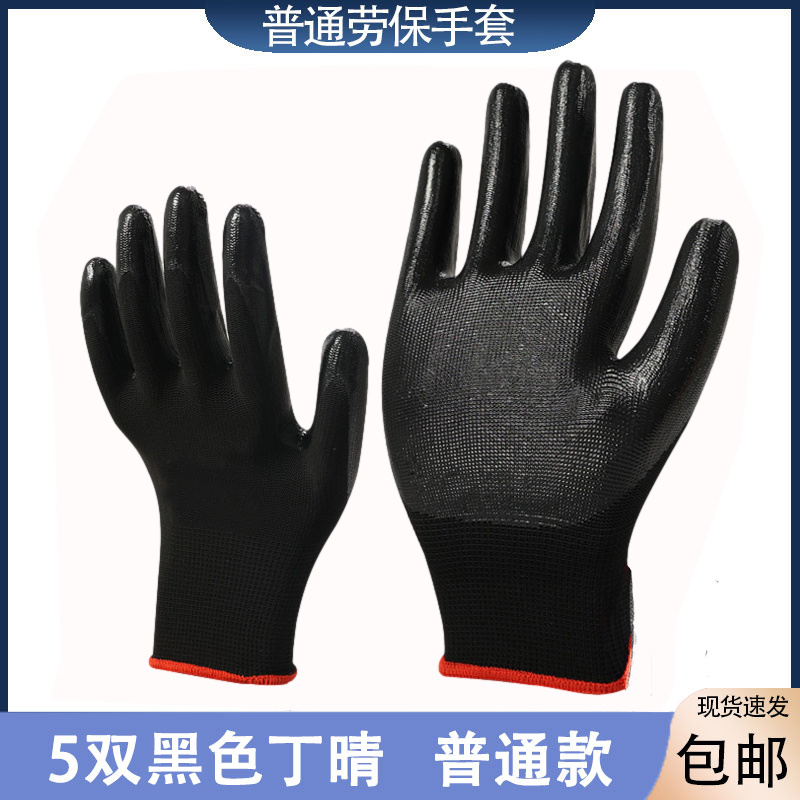 하나의 사이즈로 모든 용도에 적합 - [6쌍] 두꺼운 장갑