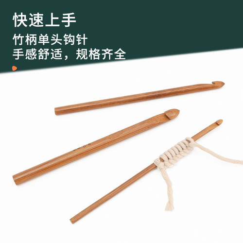 20-piece set PU purple packaging carbonized bamboo handle round crochet hook diy wool knitting tools sweater needle bamboo crochet hook