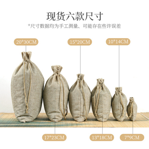 Direct selling colorful linen bunch pocket jewelry packaging drawstring small linen sachet empty bag linen gift storage bag