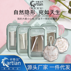 Catalan Natural Double Eyelid Invisible Holographic Mesh Lace Beauty Strips for Women Olive Skin Tone