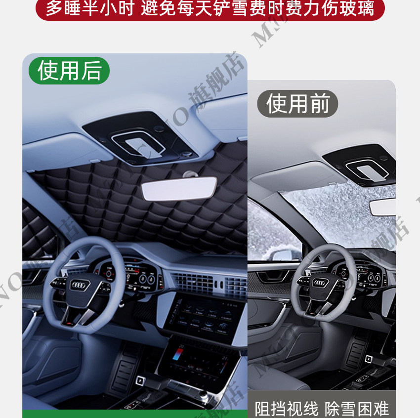 Snow and wind protection car cover, anti-freeze and anti-frost front windshield car cover, thickened snow-proof car sunshade cover