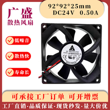 Delta/̨_ AFB0924SH-A 9 24V0.50A 9225׃l75kwɢL