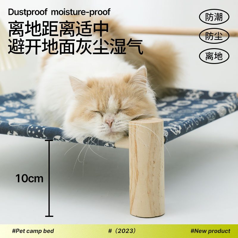 Ropa de primavera y verano para gatos, cama de marcha para mascotas, cama para perros pequeña y mediana, caseta para perros en el suelo, hamaca para gatos extraíble y lavable, venta al por mayor transfronteriza