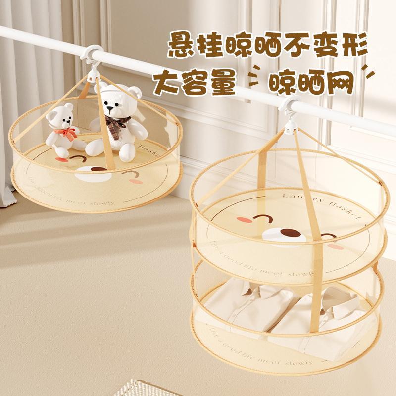 家用阳台晒衣篮晾衣网可折叠晒衣篮子晒衣夹收纳篮平铺家用晒衣篮|undefined