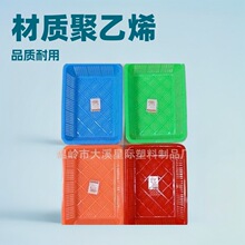 塑料沥水篮仓库分拣果盘篮洗菜蓝蔬菜水果筛多功能果蔬
