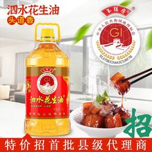 ��ȫ�����l��5L���ҵؘ���ˮ�����͹ŷ�Сե����S��ֱ�N���l