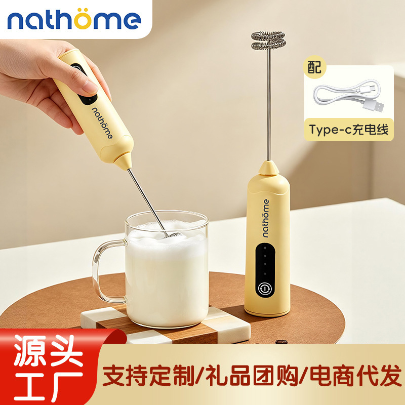 Coffee frother, electric mixer, matcha milk frother, coffee stirring stick, handheld milk frother