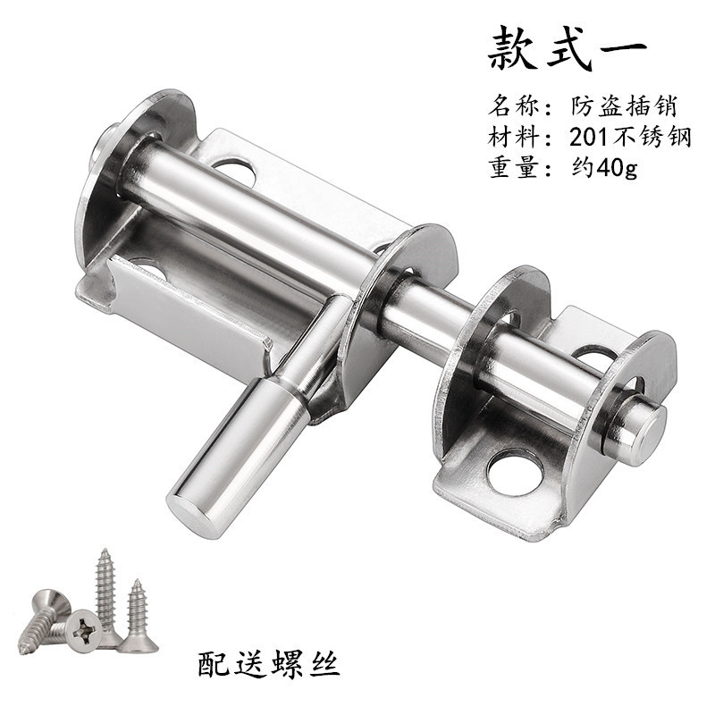 穴なし304ステンレス小型ラッチ家庭用トイレキャビネットラッチロック木製ドアと窓のドアの栓簡易|undefined