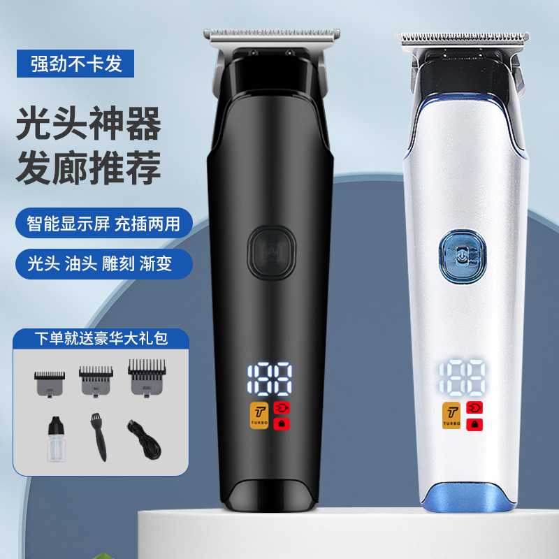クロスボーダー新型高航続電気バリカンヘアサロン専用オイルヘッド剃りヘッド彫刻理髪器電気バリカン|undefined