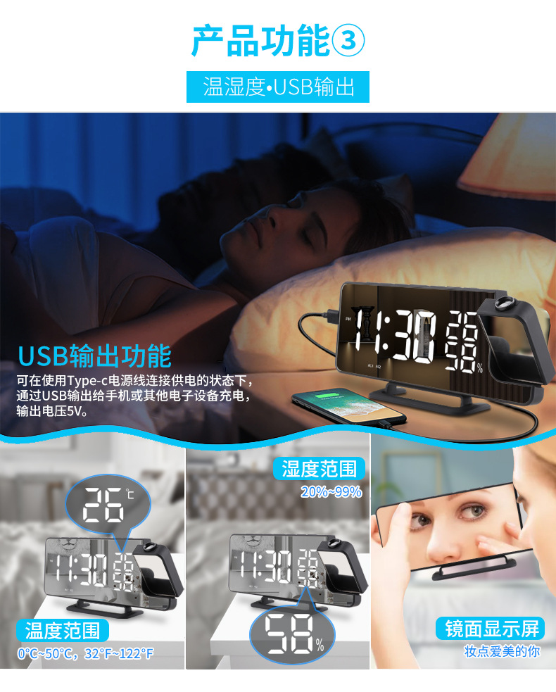 New cross-border radio projection alarm clock, LED large screen display, temperature and humidity electronic clock, digital alarm clock pic 9