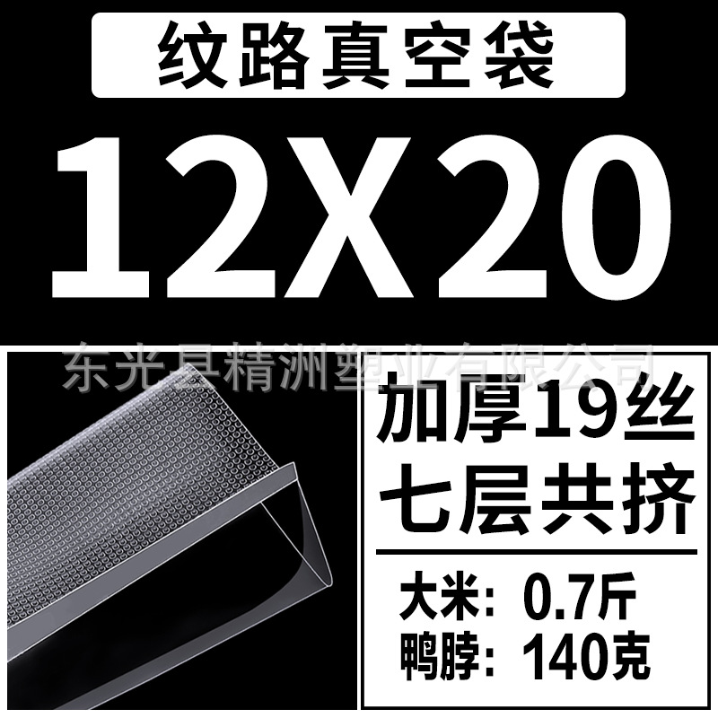 12*20cm(두꺼워진)