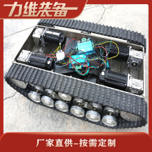 廠家批發DP-FG-130微型履帶式底盤 履帶式運輸設備 橡膠履帶底盤