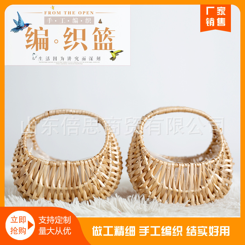 Factory wholesale flower basket woven basket green plant flower pot fleshy flower pot candy packaging basket rattan basket hand basket