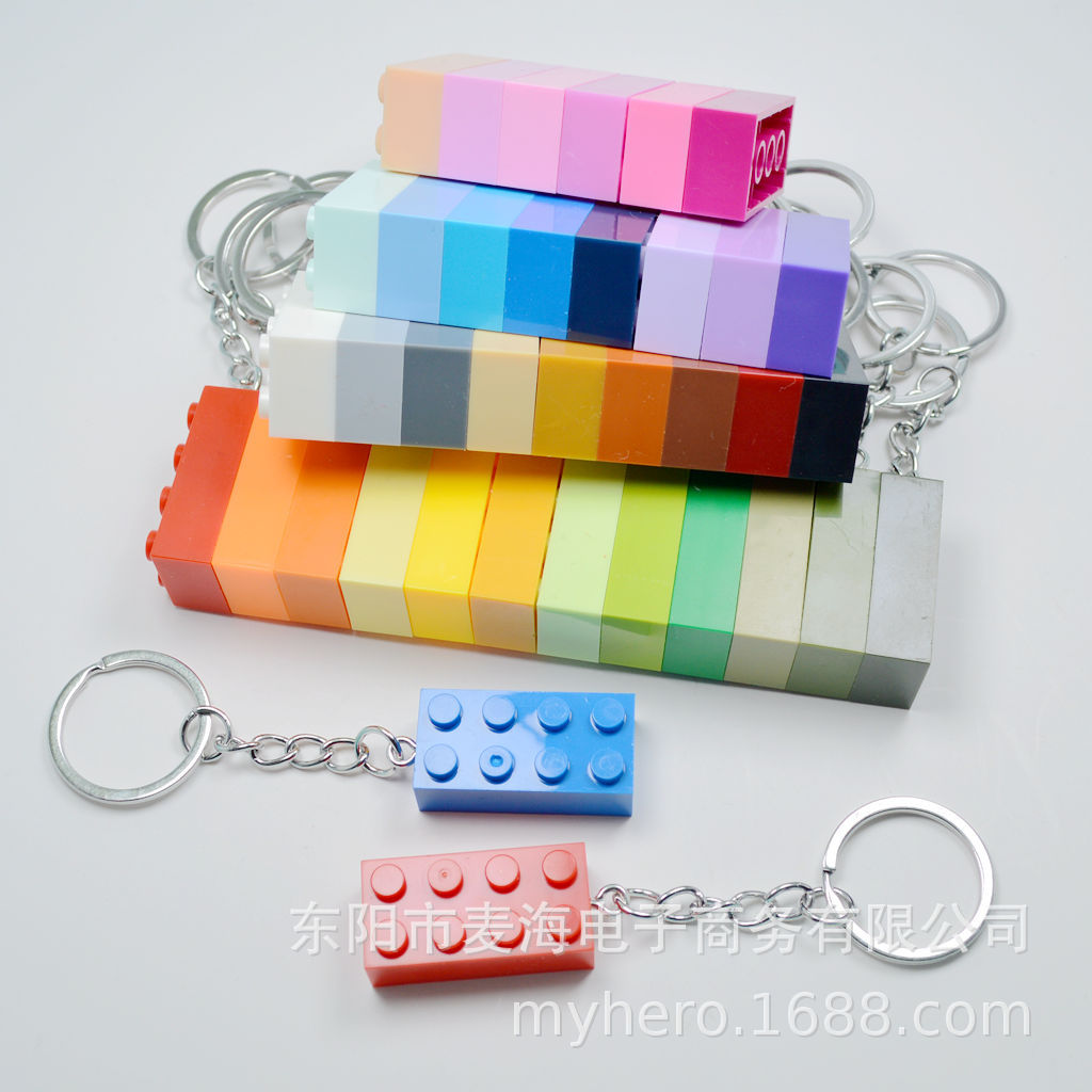 8718彩色积木挂件钥匙圈钥匙扣跨境热销锁匙扣赠品可印LOGO加字唛