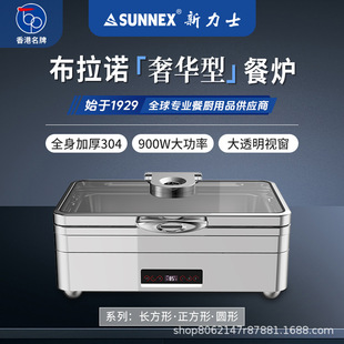 ���SUNNEX����ʿ���ؠt�Ƶ겼�Ơt���P������͠t�����Z�����|��