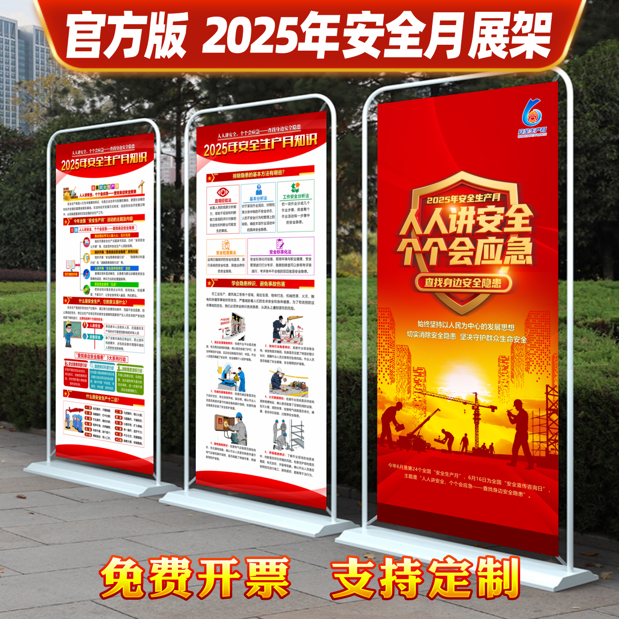 2025 Monthly Promotional Poster Display Board Display Stand Production Month Roll-Up Promotional Picture Promotional Poster Display Board Standing Sign Promotion