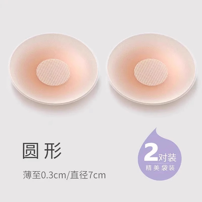 Pegatinas para el pecho para mujeres, pegatinas para el pecho de silicona reutilizables en verano