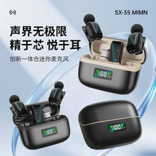 新款私模miniSX35外贸降噪无线领夹式麦克风数显充电仓直播录音麦