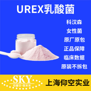 �������UREX�Ɲhɭ�߻���ԭ�b������F؛���]ʳƷ��������ԭ��