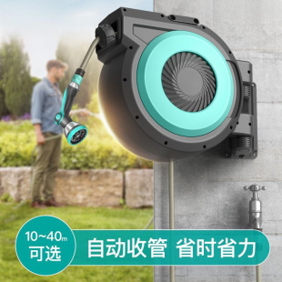 Automatic Hose Reel, Retractable Hose, High-Pressure Car Wash Water Gun, Flower Watering Nozzle, Vegetable Watering Tool, Villa Water Drum