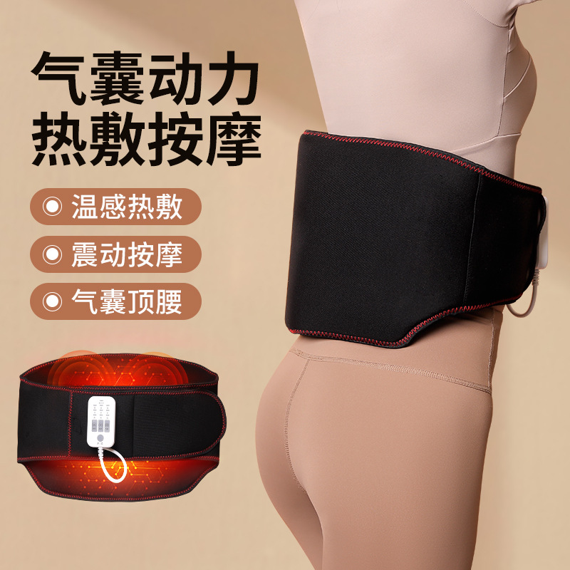 Heating Air Bag Vibration Massage Belt Lumbar Intervertebral Traction Belt Goddess Warm Palace Abdominal Waist Massager