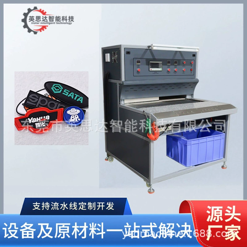 Промышленная форма Высокотемпературная печь для выпечки автоматическая точка-капающая пластиковая пвх силиконовая крышка наушников