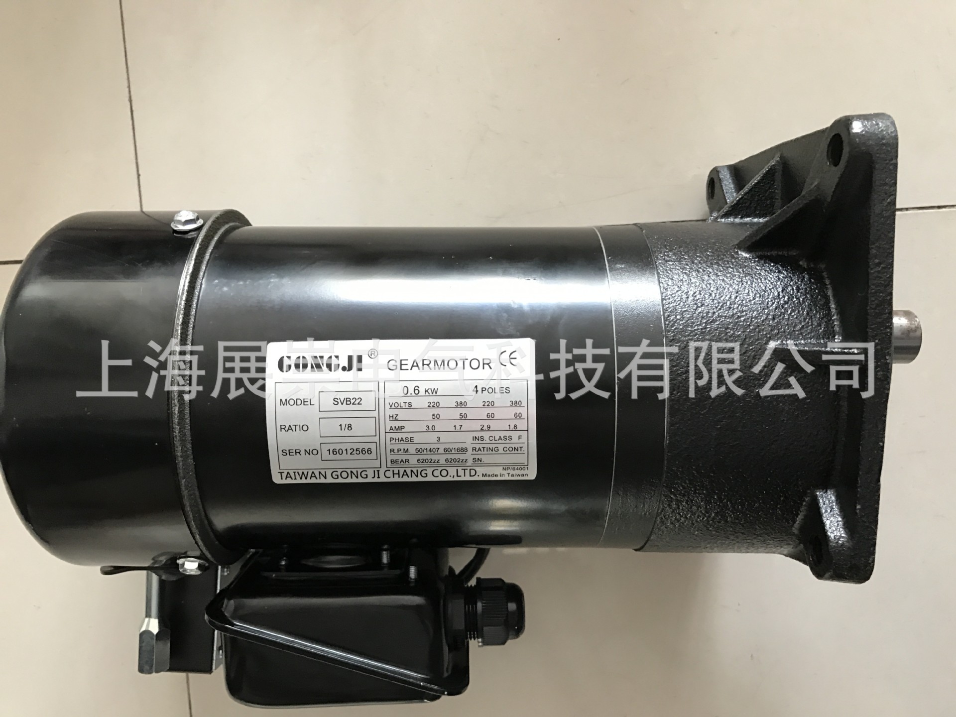 GONGJI工机减速电机   马达   SVB22     1/7   1/8  0.55KW