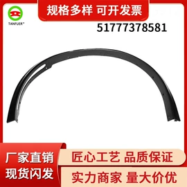 车身及附件;其他冷却系统;汽车传感器