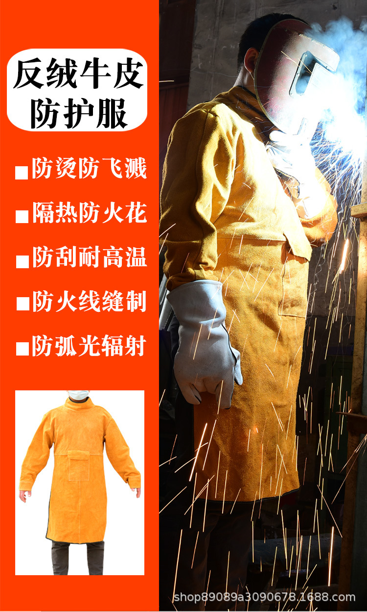 电焊工防护装备专用围裙工作衣服男防烫阻燃防护服夏季