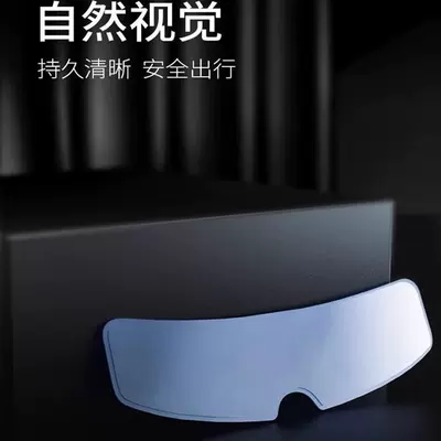 Motorcycle helmet anti-fog film, Anti-Fog Film, Winter Rain Riding