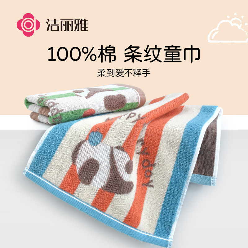 Jie Liya Children's Towel 100% Pure Cotton Soft Absorbent Square Towel Cute Cartoon Baby Household Face and Bath Towel Jie Liya Children's Towel 100% Pure Cotton Soft Absorbent Square Towel Cute Cartoon Baby Household Face and Bath Towel