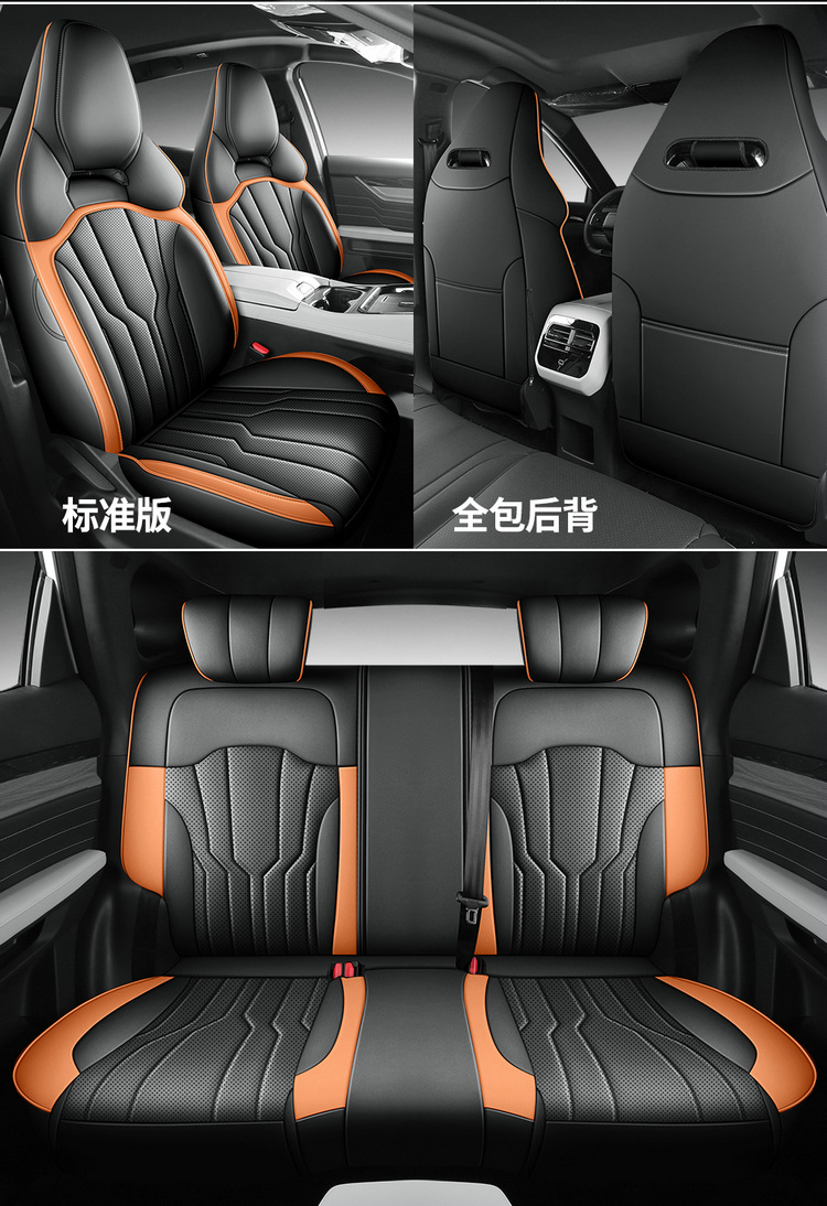 New special car Jietu New Great Sage Full Leather Car Seat Cushion Four Seasons Factory Outlet One Piece