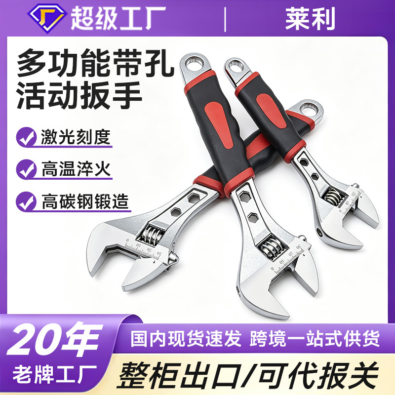 Llave universal multifuncional de mango corto abierto llave de baño llave de tubos doméstica llave de importación mini llave al por mayor
