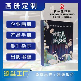 �����OӋ�C�����y��˺ʽ 2025���¿� ���b �՚v ̨�vӡˢ