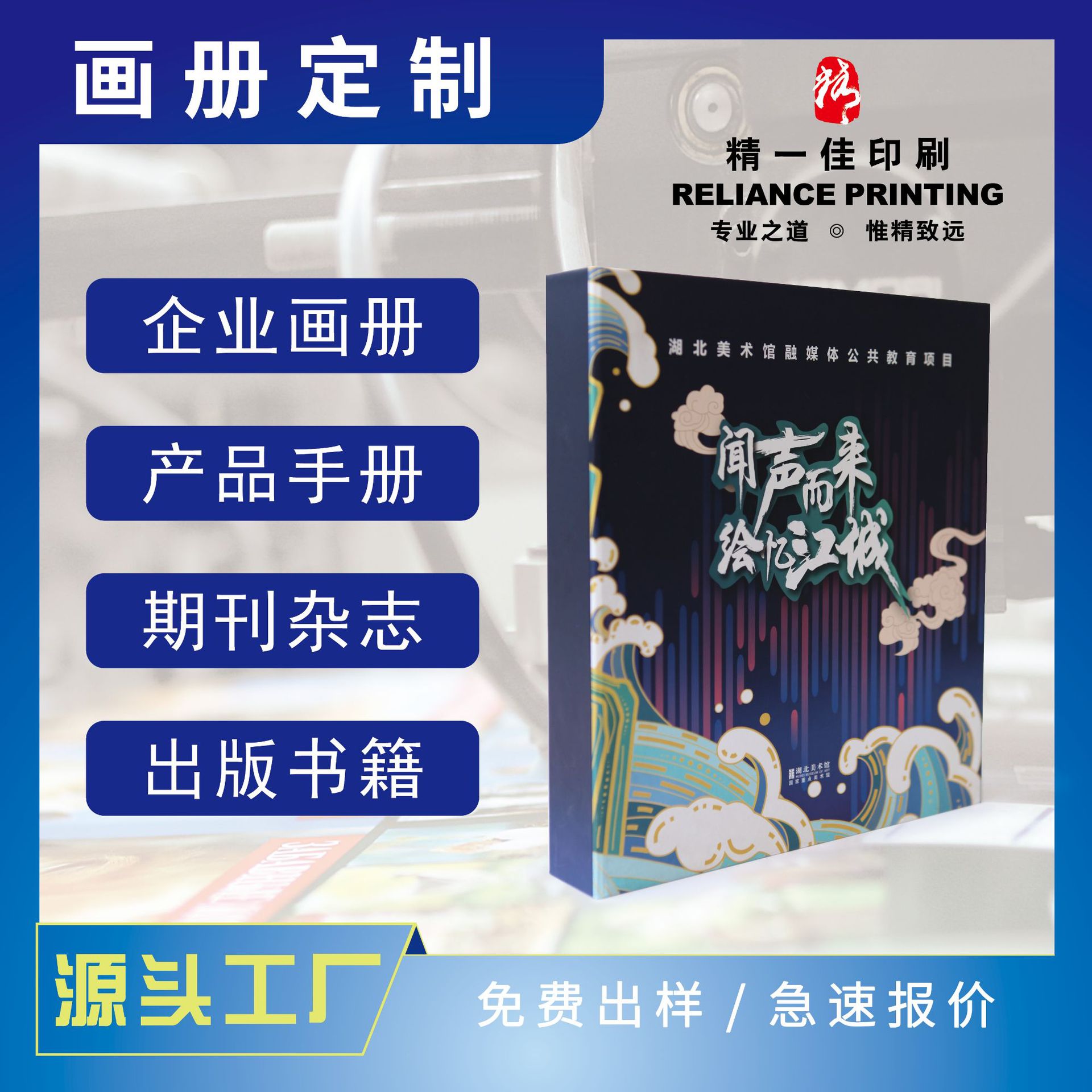 厂家直发 手工精制别样个性胶装书籍制作 镭射烫印异形剪裁