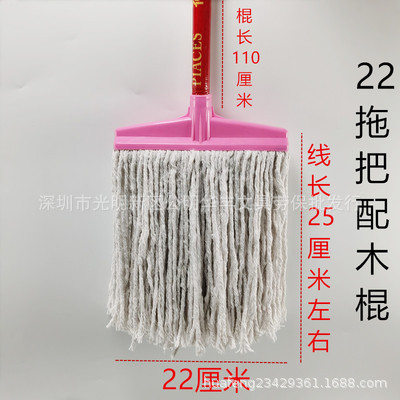 22 흰색 + 나무 장대