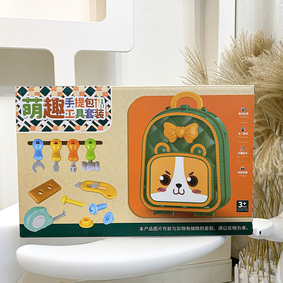 어린이 완구 놀이 집 시뮬레이션 수리 키트 해머 스크루 드라이버 선물 상자 스톨 야시장 선물 도매