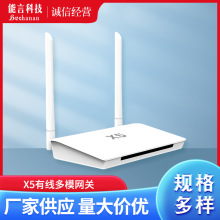 涂鸦Zigbee3.0 蓝牙mesh（Sig）有线多模网关增强版支持无网配置