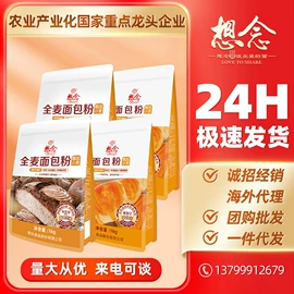 待煮面条;面粉;方便面类