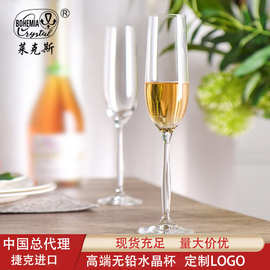 高颜值简约捷克进口无铅水晶玻璃香槟杯高脚杯郁金香形欧式香槟杯