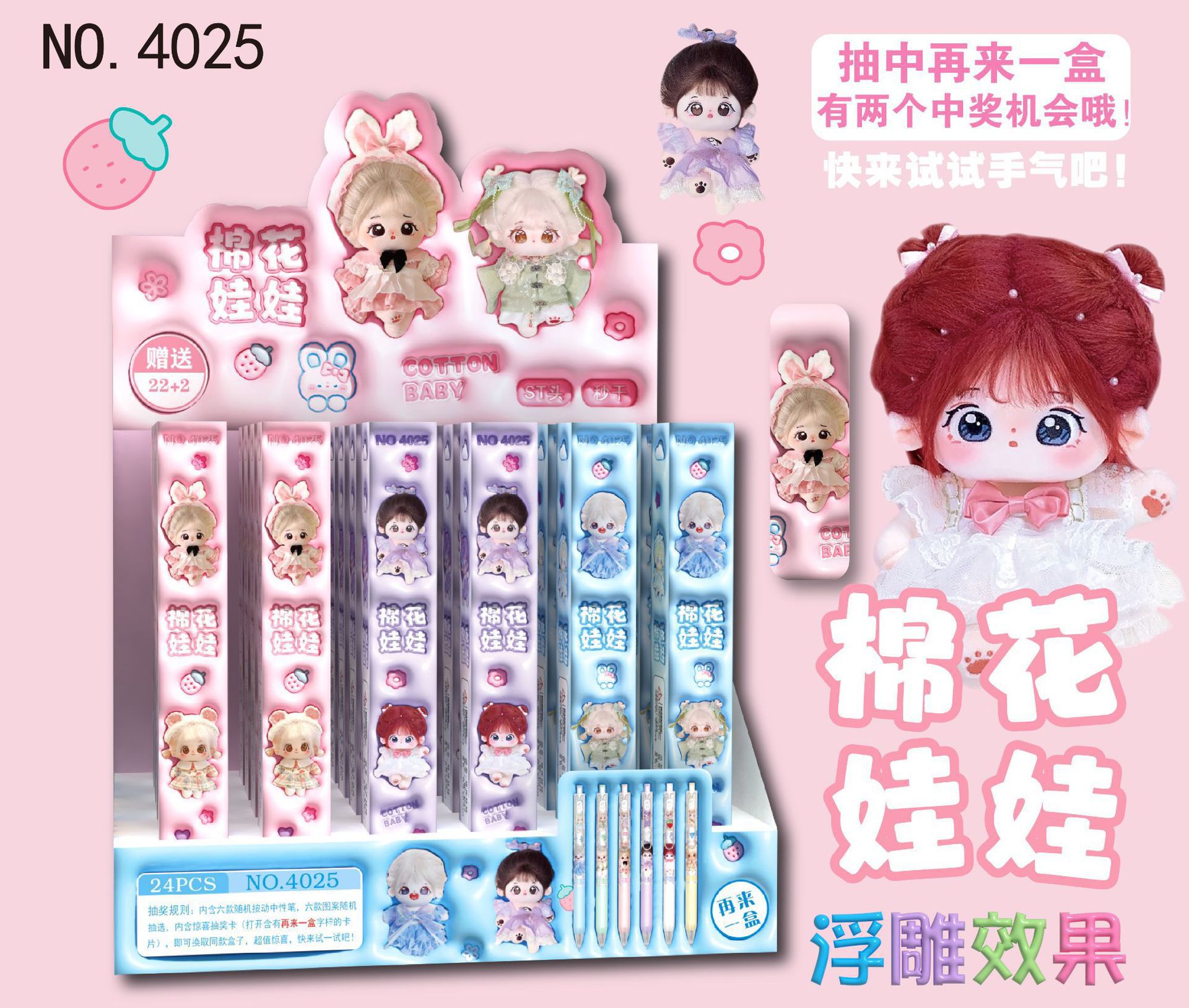 Nuevo pony bolígrafo caja ciega dibujos animados lindos pincel de segundo seco pulsar bolígrafo neutro ST fuente de bolígrafo